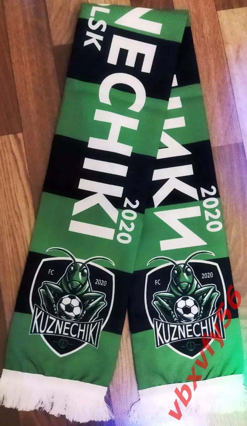 шарф ФК КУЗНЕЧИКИ Подольск шарф шелк 1