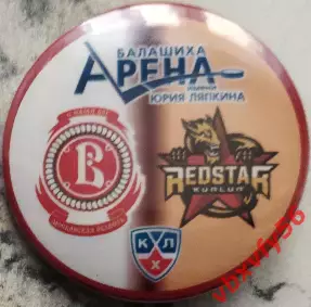 Значок матчевый ВитязьМос.обл.- Куньлунь(Китай) закатный 2025