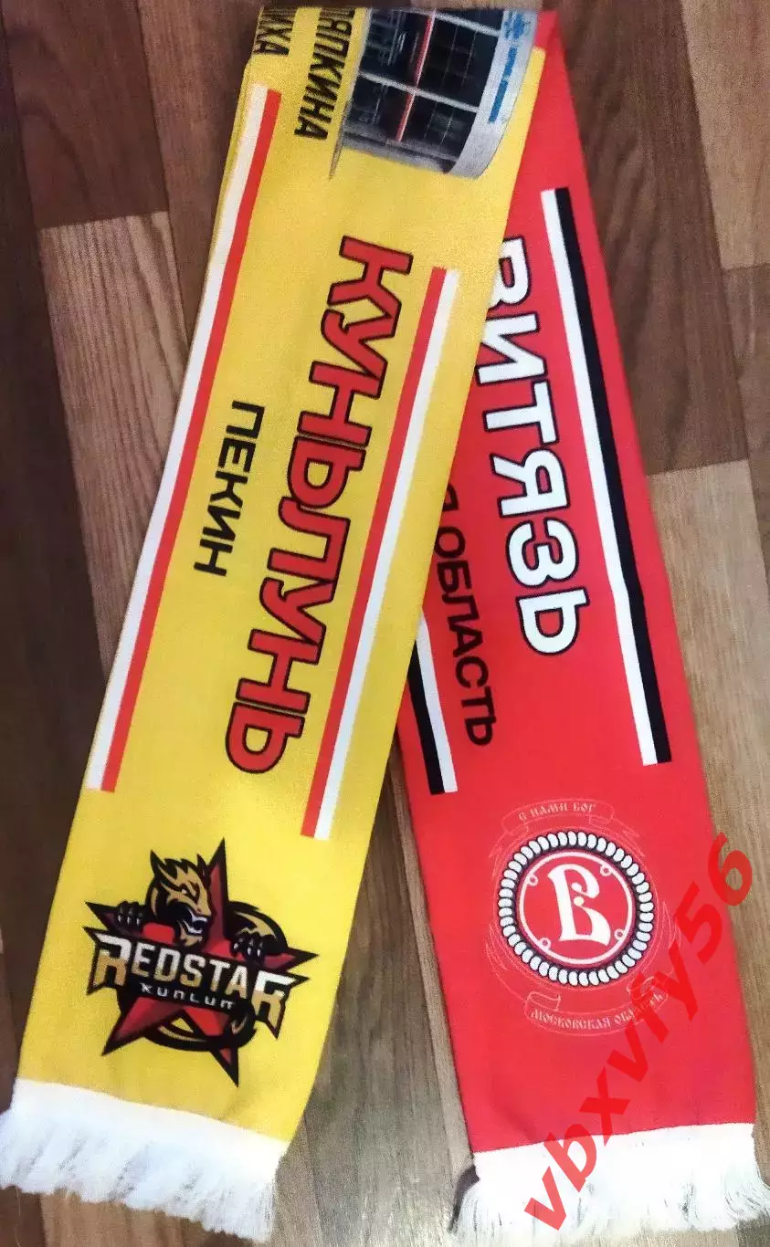 шарф Куньлунь(Китай.Мытищи) - Витязь(Московская область) шелк матчевый