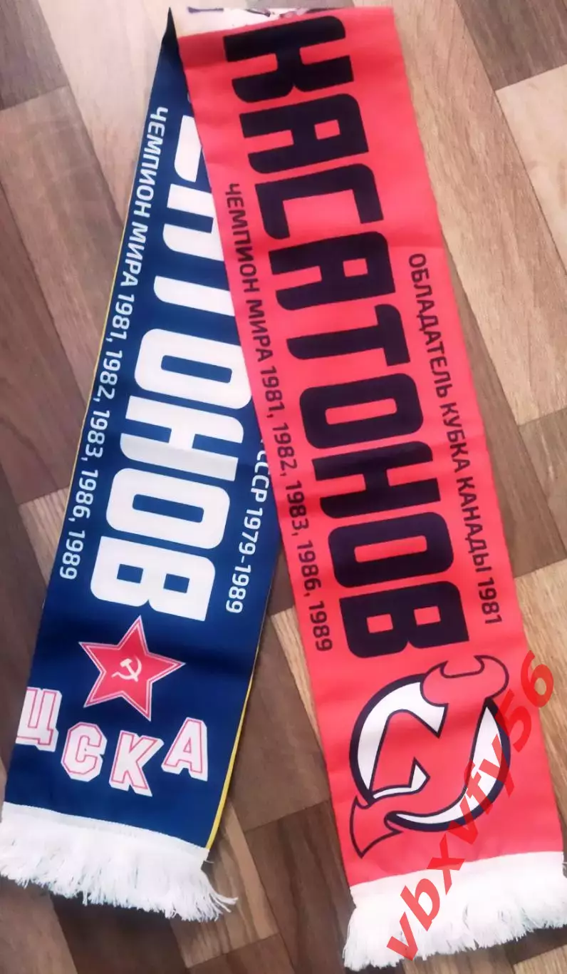 шарф Алексей Касатонов (ЦСКА) шелк 2