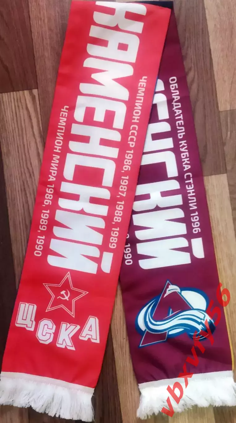 шарф Валерий Каменский (Химик.ЦСКА) шелк 1