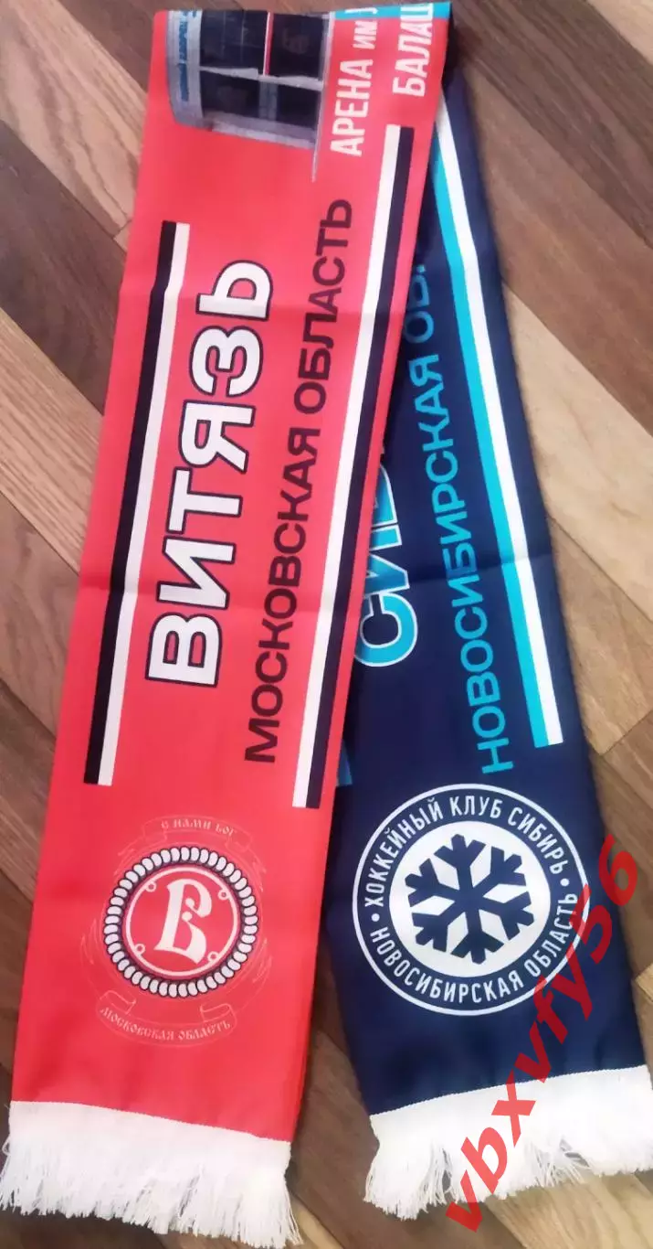 шарф Витязь-Сибирь(Новосибирск) шелк матчевый