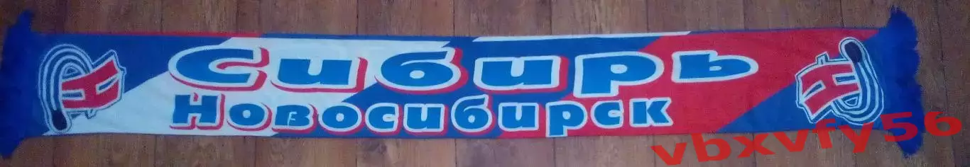 шарф Сибирь Новосибирск шелк 1