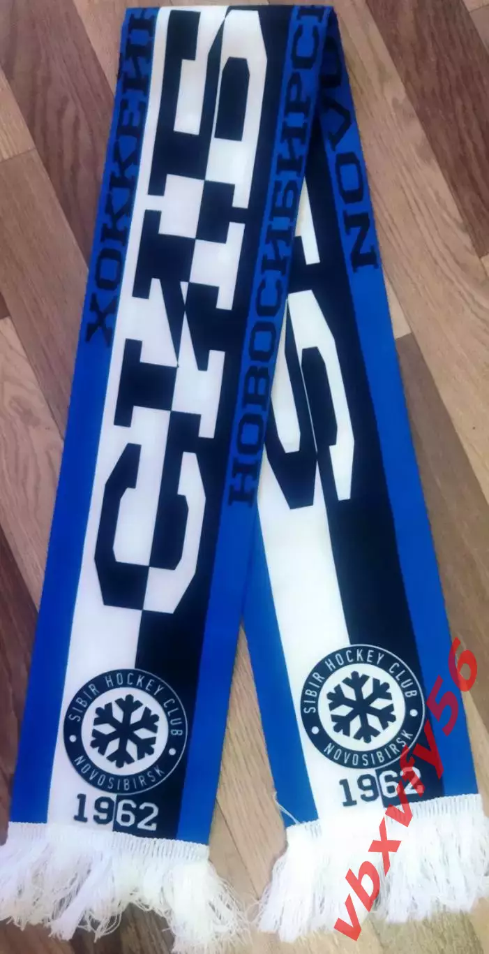 шарф Сибирь Новосибирск шелк новый