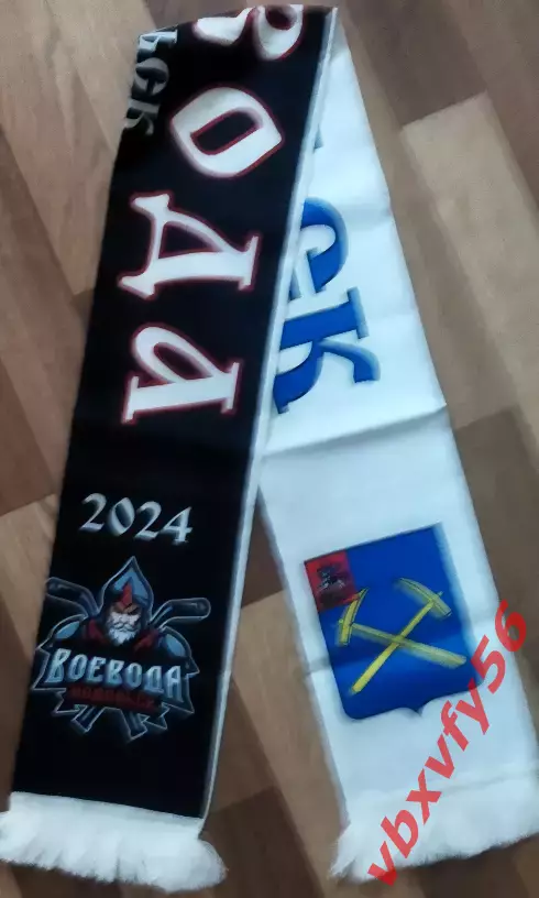 хк ВоеводаПодольск шарф легкий вид 2 1