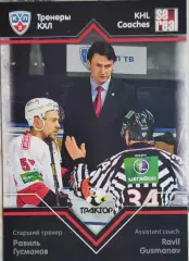 Карточка Равиль Гусманов (Трактор) Челябинск