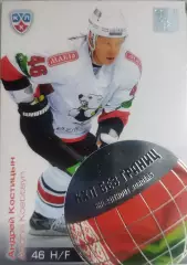 Карточка Андрей Костицын (Трактор Челябинск)