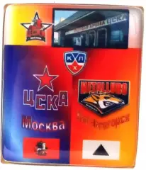 матчевый значок ЦСКА-Металлург(Магнитогорск)