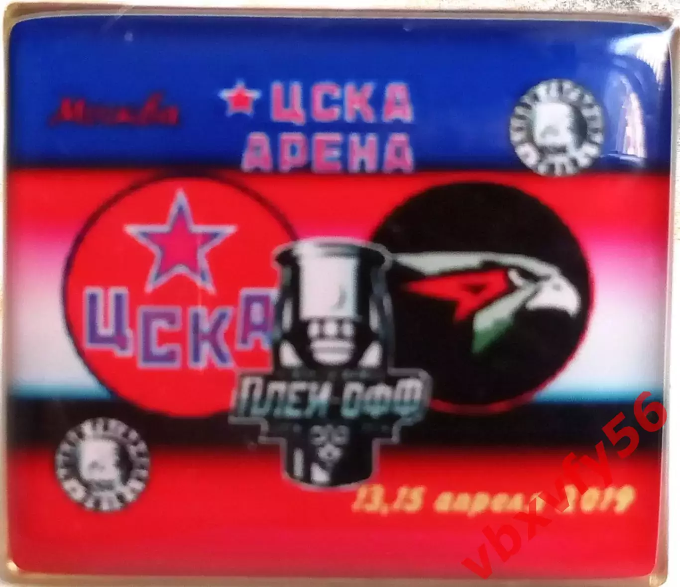 ЗначокПлей-офф ЦСКА-Авангард(Омск) 2:0 13 и 15 апреля 2019Кубок Гагарина