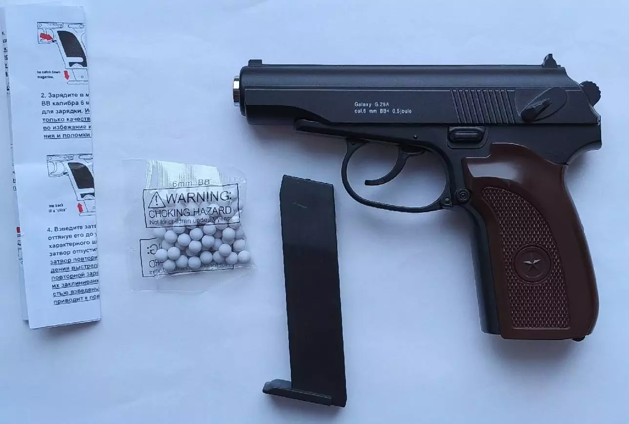 Пистолет Макарова ПМ страйкбольный Galaxy G.29 спринговый 6 мм.