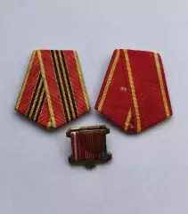 Колодки для медалей.