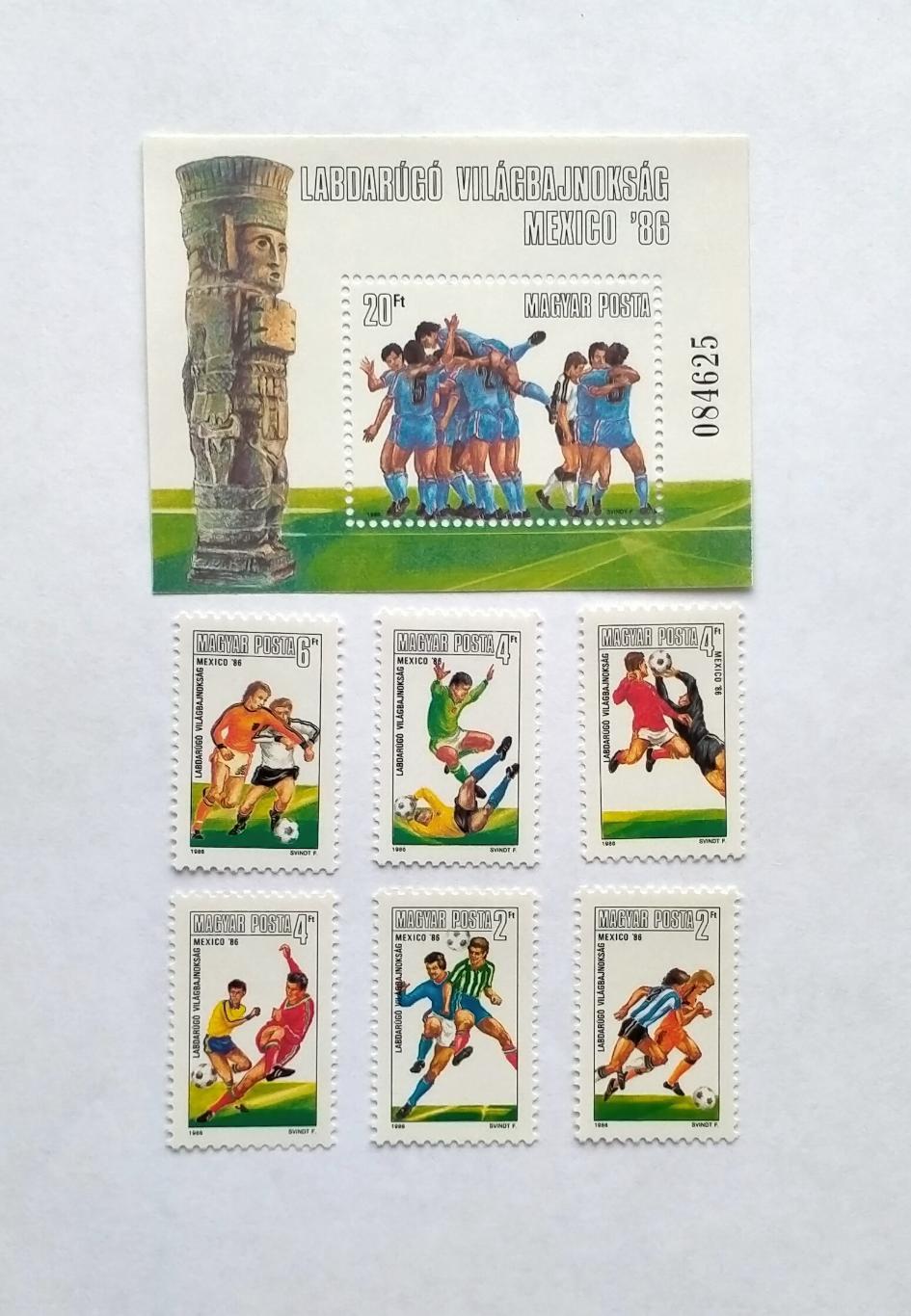 Футбол.Венгрия.Чемпионат мира 1986г.