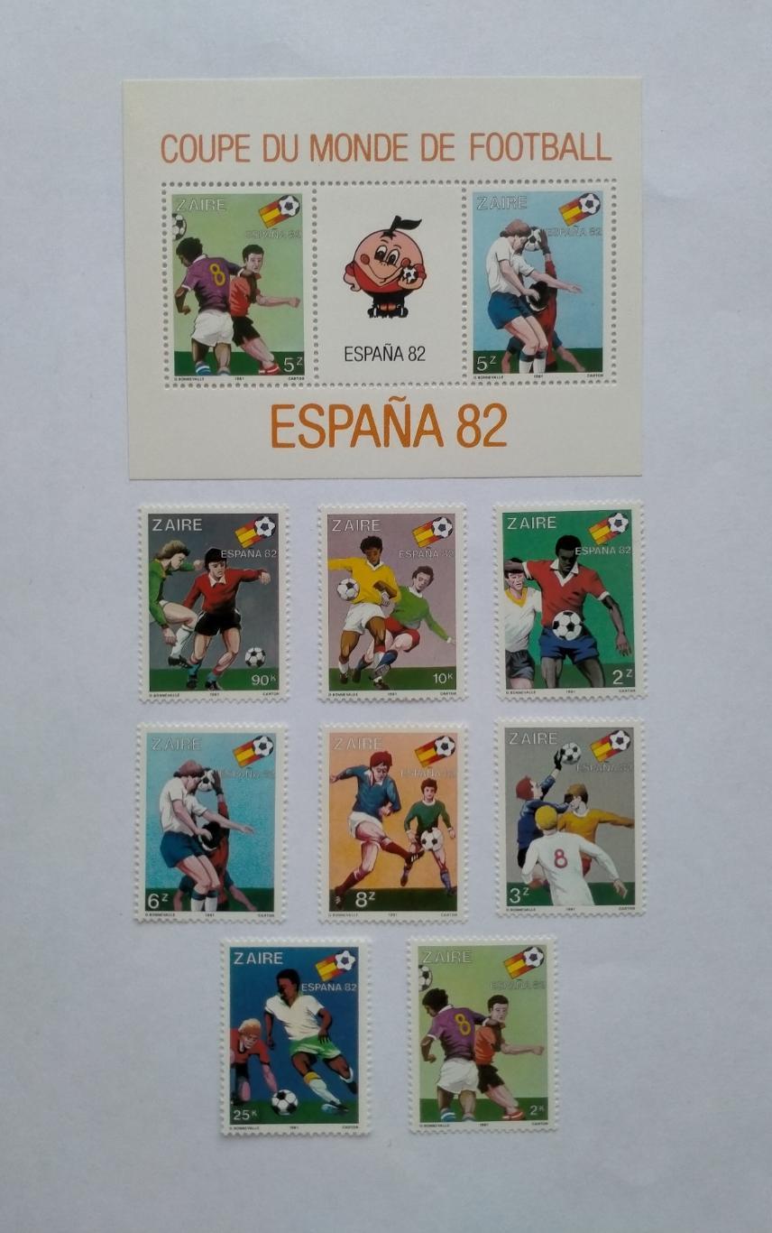 Заир.Футбол.1981г.Чемпионат мира.Испания-82.