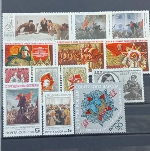 Почтовые марки СССР и России.