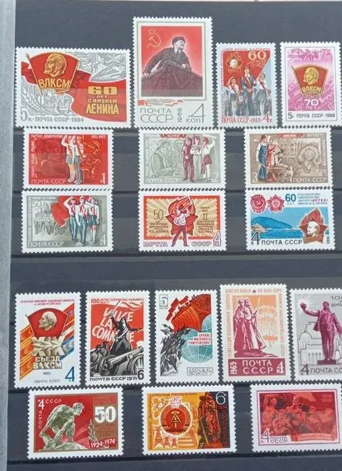 Почтовые марки СССР и России. 4