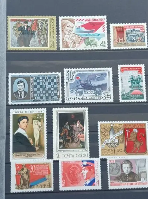 Почтовые марки СССР и России. 7