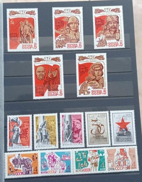Почтовые марки СССР и России.