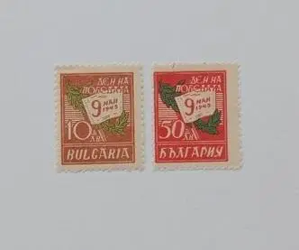 Германия.рейх.Болгария