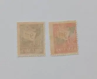 Германия.рейх.Болгария 1