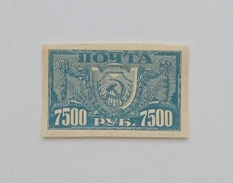 1921 РСФСР - СТАНДАРТ