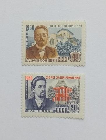 СССР 1960. 100 лет со дня рождения А.П Чехова