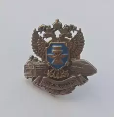 СЗУ Госжелдорнадзор.