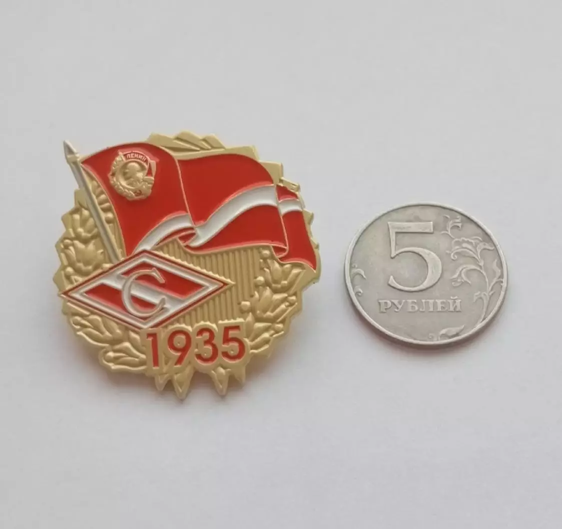 Футбол.Спартак(Москва).Флаг