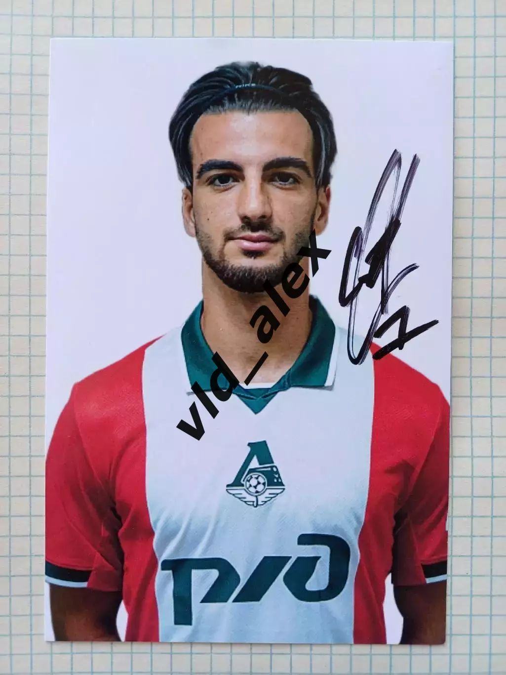 Автограф Эдгара Севикяна (Локомотив)