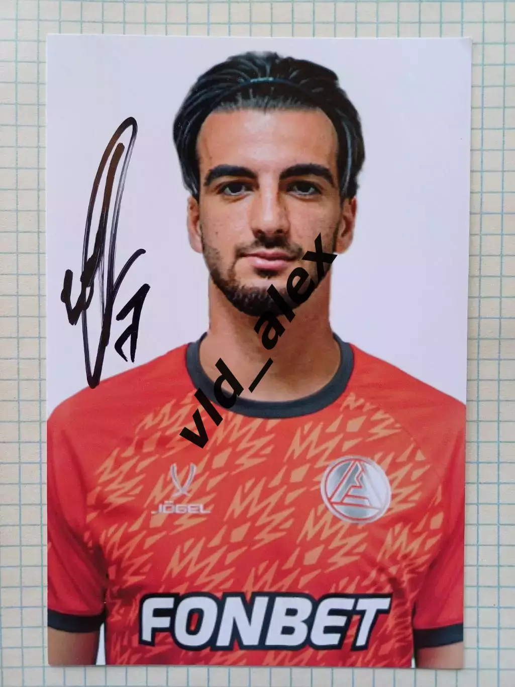 Автограф Эдгара Севикяна (Акрон)