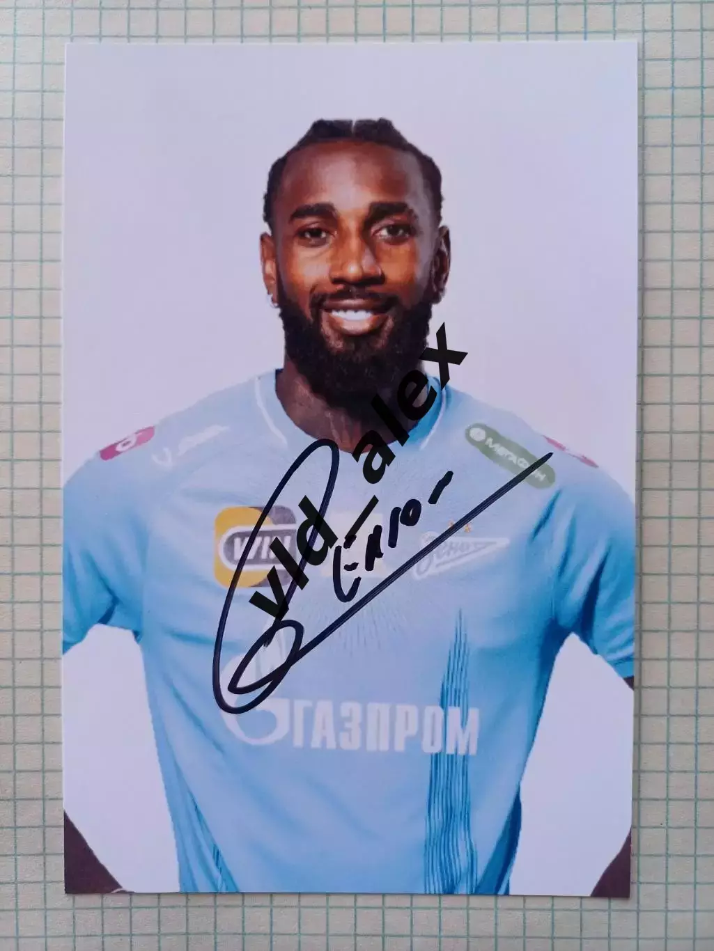 Автограф Жерсона (Зенит)