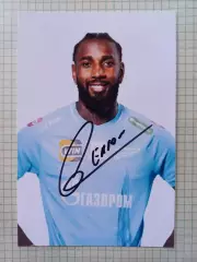 Автограф Жерсона (Зенит)