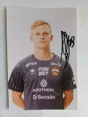 Автограф Владислава Торопа (ЦСКА)