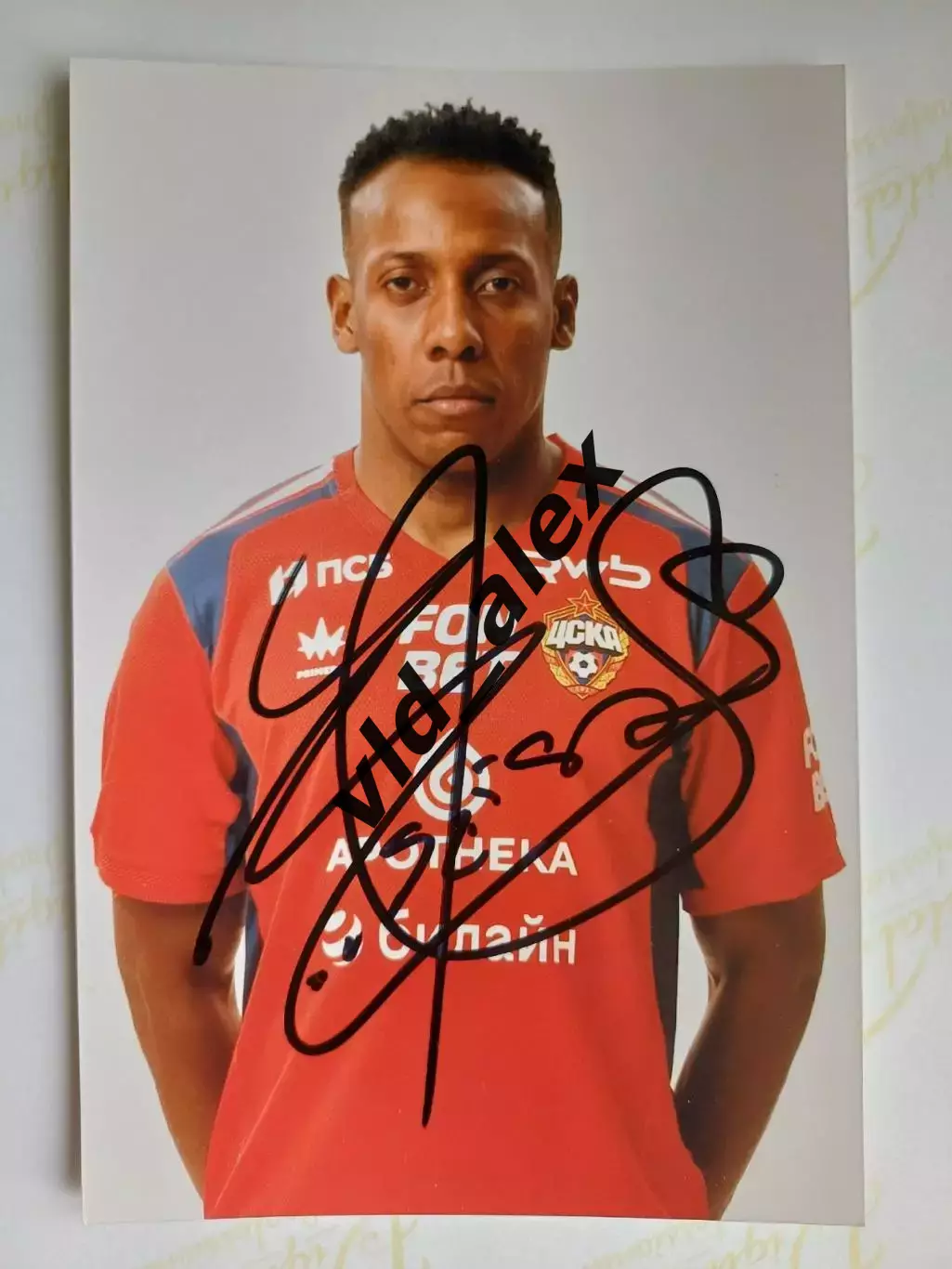 Автограф Мойзеса (ЦСКА)