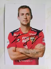 Автограф Дмитрия Баринова (ЦСКА)