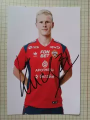 Автограф Матвея Кисляка (ЦСКА)