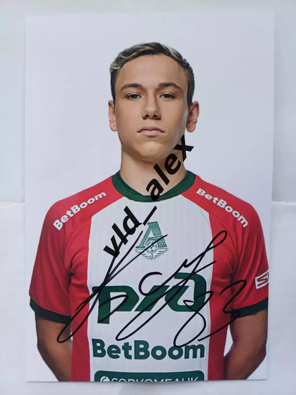 Автограф Алексея Батракова (Локомотив)