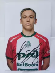 Автограф Алексея Батракова (Локомотив)