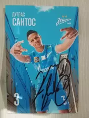 Автограф Дугласа Сантоса (Зенит)