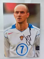 Автограф Виктора Онопко (сборная России)