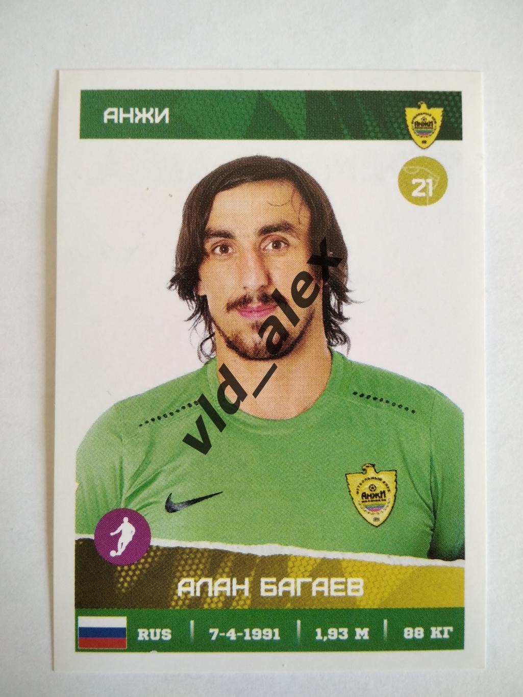 №274 Алан Багаев Panini РФПЛ 2017/18