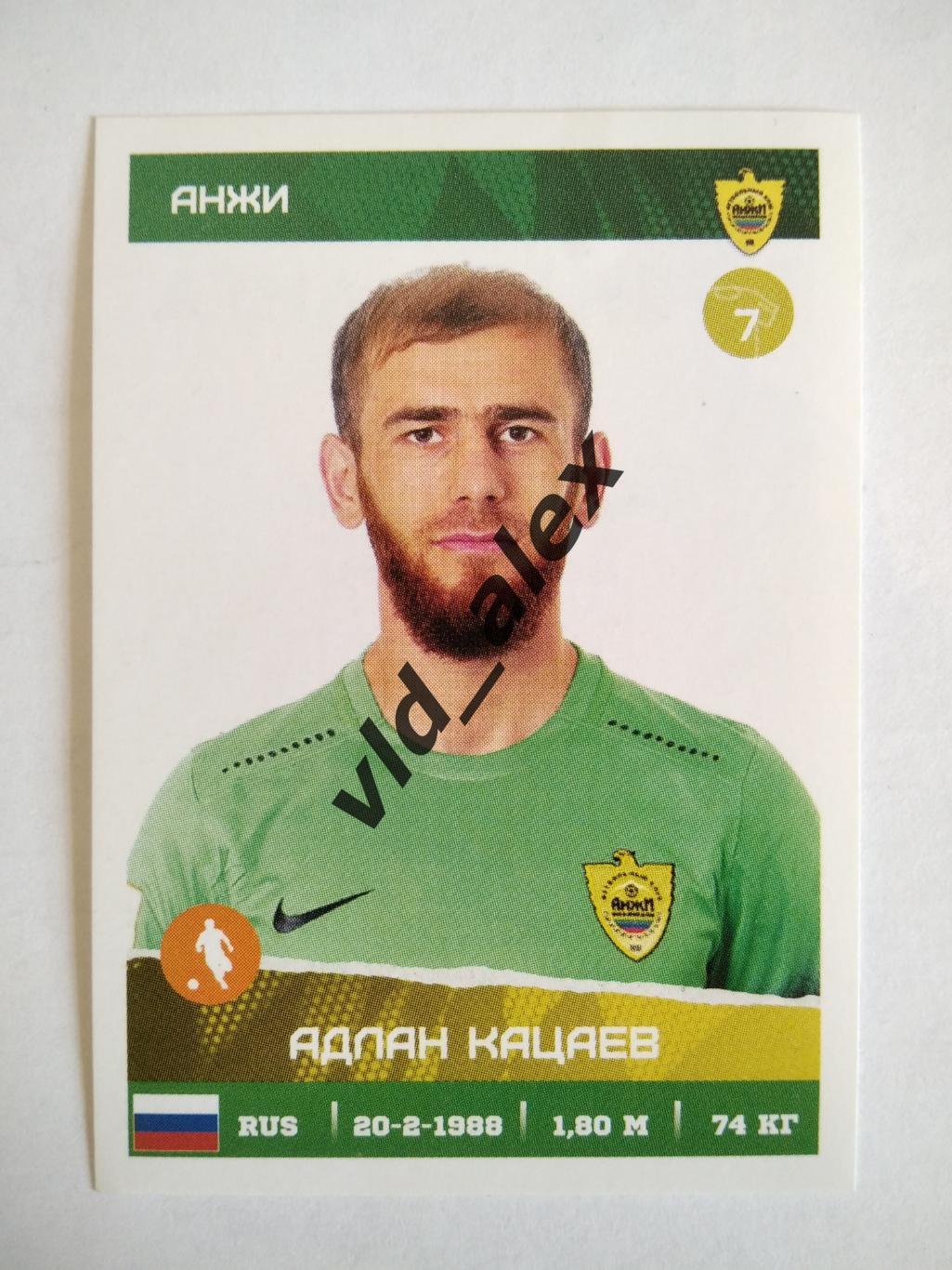 №279 Адлан Кацаев Panini РФПЛ 2017/18