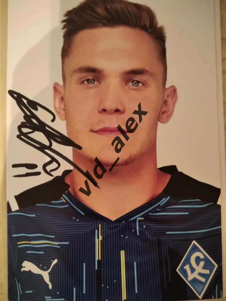 Автограф Романа Ежова