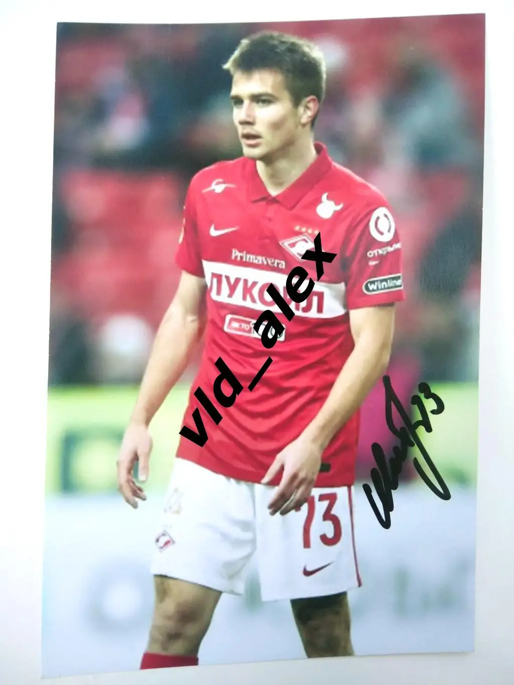 Автограф Владислава Шитова (Спартак)