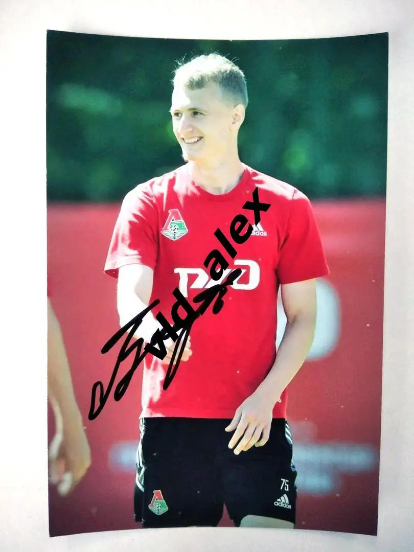 Автограф Сергея Бабкина (Локомотив)