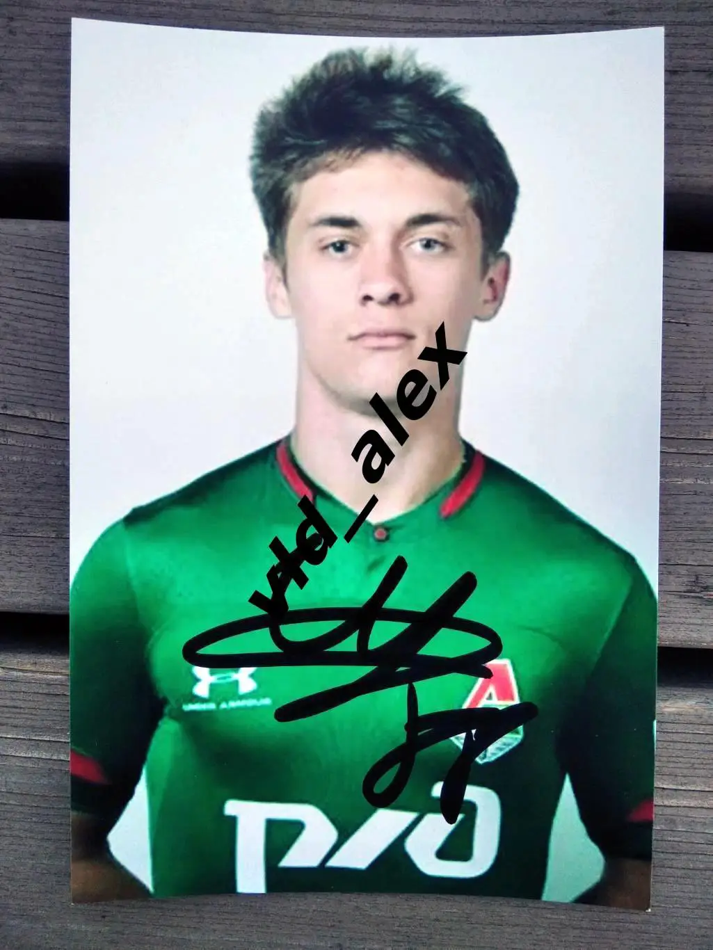 Автограф Кирилла Щетинина (Локомотив)