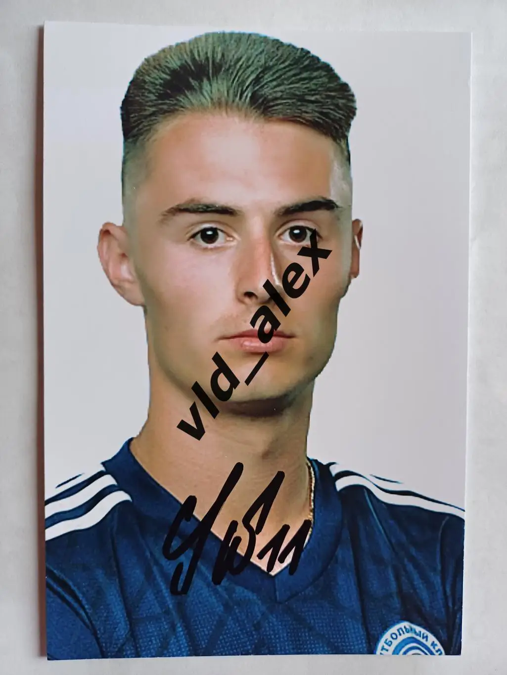 Автограф Степана Оганесяна (Оренбург)