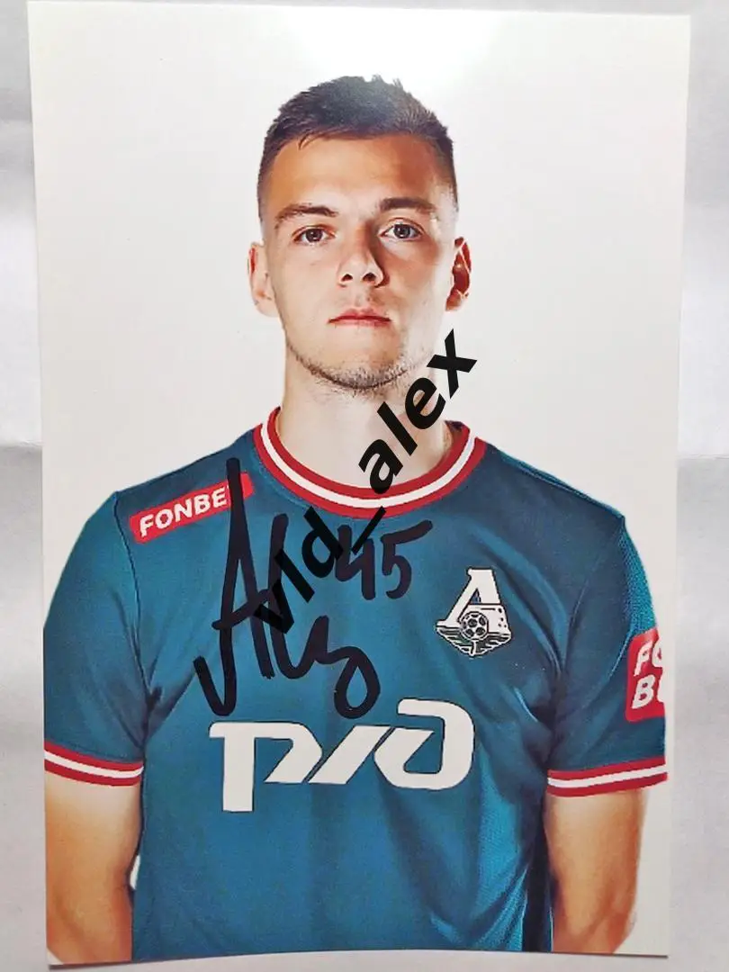 Автограф Александра Сильянова (Локомотив)