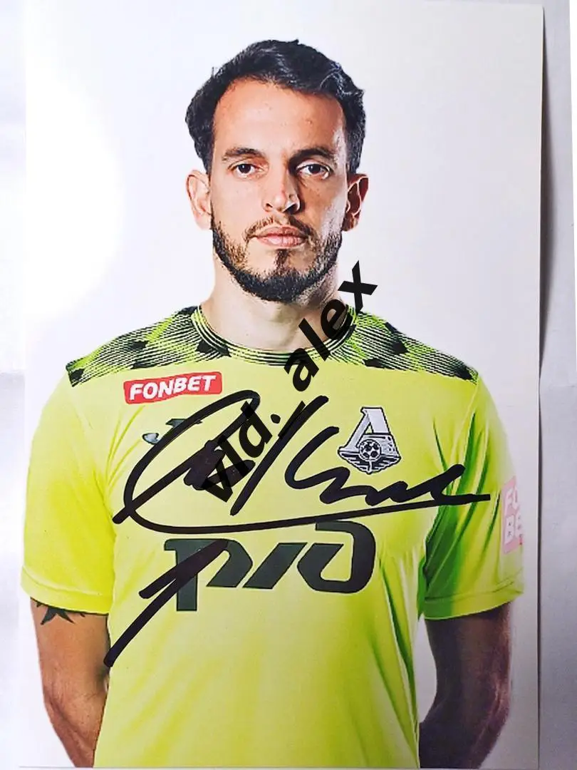 Автограф Маринато Гилерме (Локомотив)