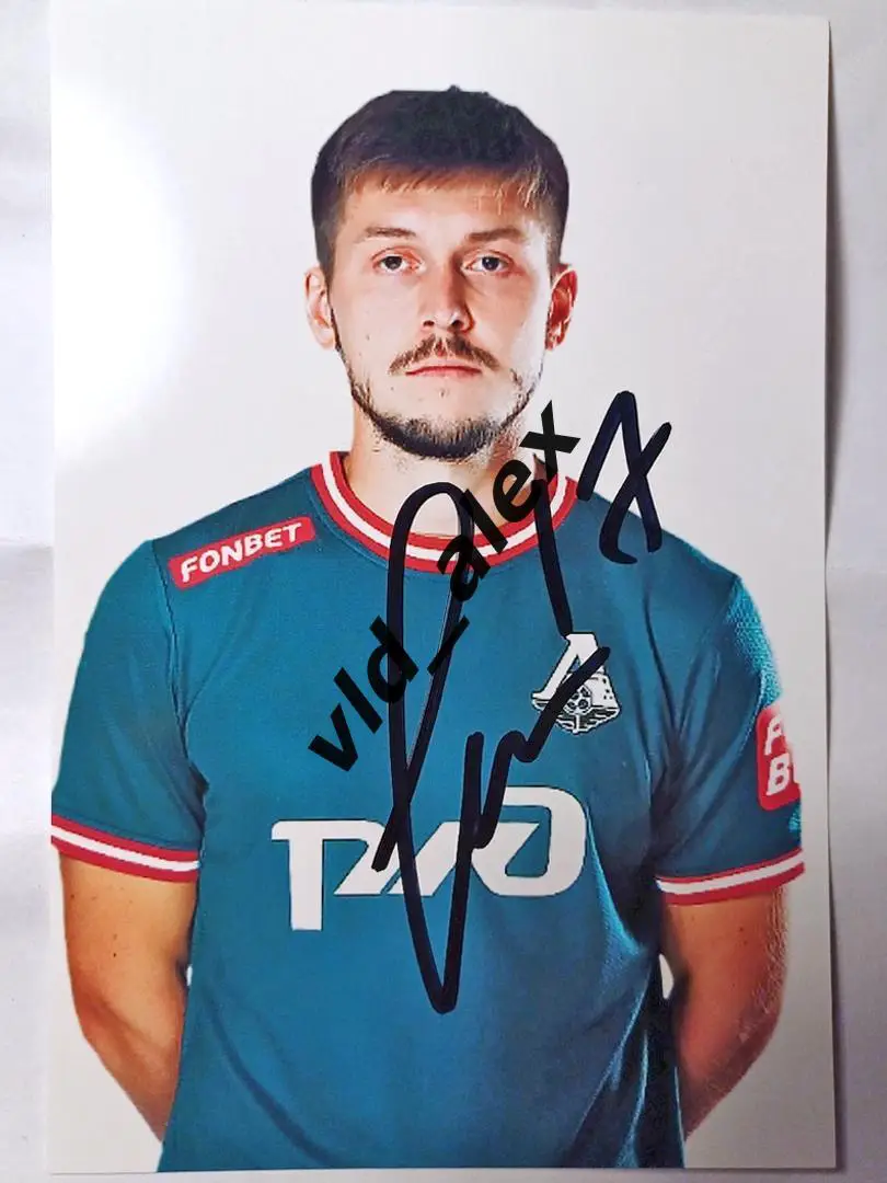 Автограф Рифата Жемалетдинова (Локомотив)