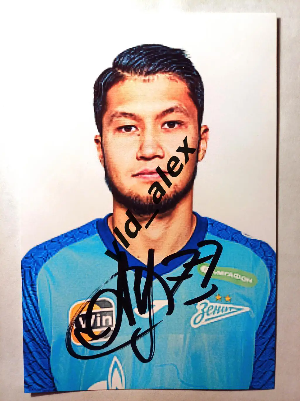 Автограф Ильзата Ахметова (Зенит)